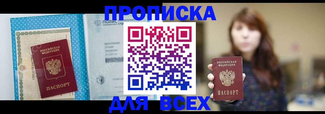 регистрация для дет. сада в Санкт-Петербурге